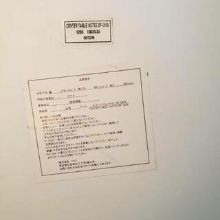 【値下げしました】ニトリ　オシャレなガラステーブル　リビングテーブル　ローテーブルの画像