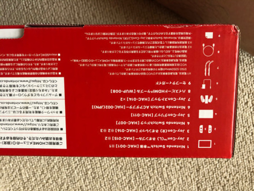 (新品未開封)任天堂スイッチ本体新型