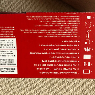 (新品未開封)任天堂スイッチ本体新型の画像