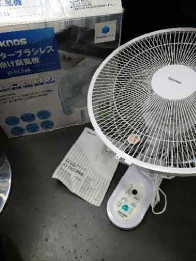 壁掛け扇風機 35cm DC