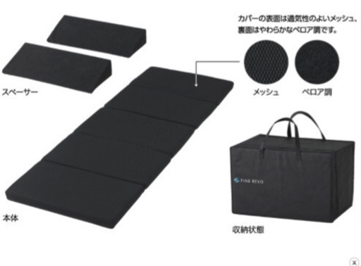 【未使用】車中泊、アウトドアに！アイシン FINE REVO/ファインレボ コンフォートマットプラス