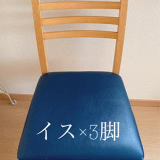 【お受取人様決定☆】ダイニングテーブル＋イス セットの画像