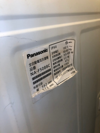 ＊【6ヶ月安心保証付き】 全自動洗濯機　Panasonic 2015年製