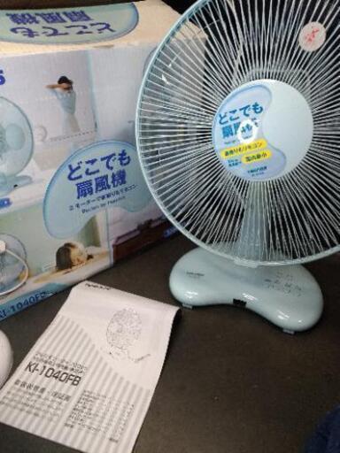 卓上扇風機30cm 5枚羽根　タイマー　首振り　あわいスカイブルー