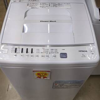 2020年式！！ HITACHI/ヒタチ 7.0kg洗濯機 2020年式 NW-Z70E7 糸島福岡