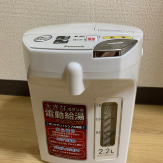 Peacoke 電動給湯ポット