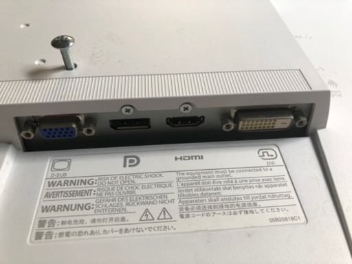 EIZO Flex Scan EV2455 GY 24型　フレームレスモニター　セレーングレイ　
