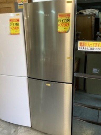 ＩＤ：Ｇ934164　２ドア冷凍冷蔵庫２７０Ｌ