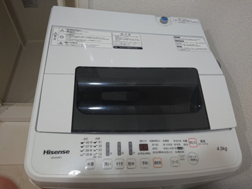 【美品】洗濯機！一人暮らし~二人暮らしまで対応