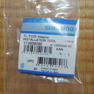 【新品】シマノ　BBアダプター　TL-FC25の画像