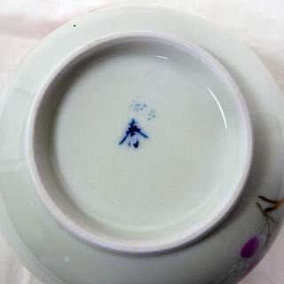 有田焼　穴あき小鉢　想　5客セットの画像