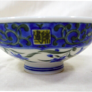 鉄人　陳健一　湯呑・茶碗5客セットの画像