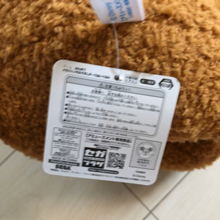 メガジャンボおすましポーズぬいぐるみ　デール　新品☆の画像