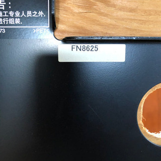 パナソニックの壁掛け金具(角度可変型)の画像