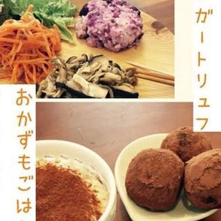 アロマの楽しい使い方教えます(無料)の画像