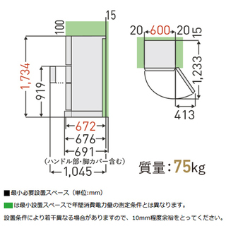 東芝冷蔵庫363L(2019年製)3ドア グランホワイト 美品！