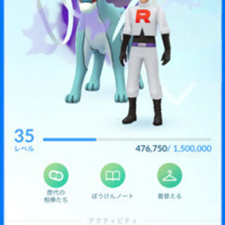 ポケGOフレンド募集中