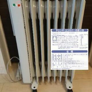 デロンギ　オイルヒーター　8月中のみ