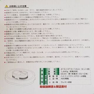 流し素麺の画像