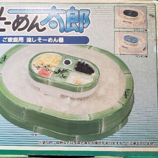流し素麺の画像
