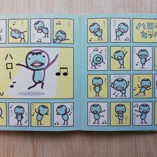 絵本「アランジアワー」【お届け可能】の画像