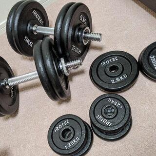 可変式ダンベル左右計60kg IROTEC