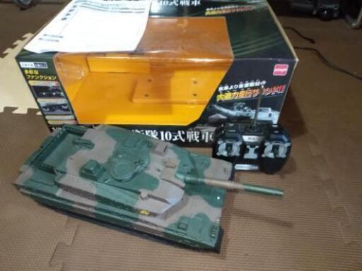 ラジコン１０式戦車
