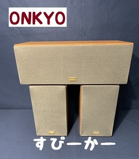 ONKYO D-105M Ｄ-105(C) 音響