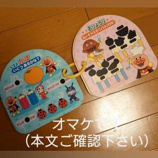 アンパンマン トイ・ストーリー お風呂 おもちゃ の画像