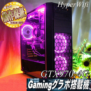 【★PinkPurple★ハイパーWifi　ゲーミングPC】フォ...