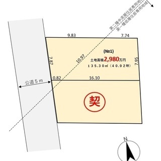 【売主】アクセスの良さは最大の魅力！渋谷、新宿、横浜方面ともに約...
