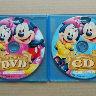 幼児向け英語教材　１）ジオスこども英会話のCD　２）その他サンプルCD、DVD等各種の画像