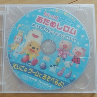 幼児向け英語教材　１）ジオスこども英会話のCD　２）その他サンプルCD、DVD等各種の画像