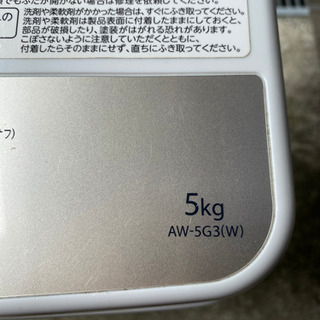 洗濯機　toshiba 