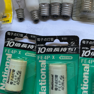 点灯管　ナツメ球他の画像