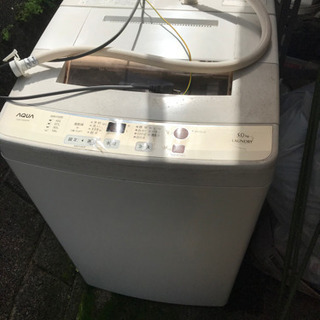 無料‼︎洗濯機持って帰ってくださいの画像