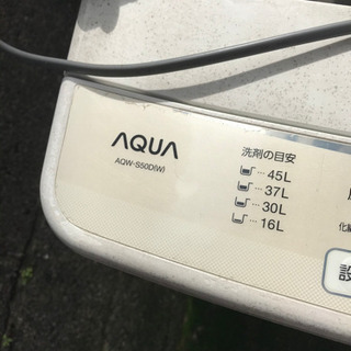 無料‼︎洗濯機持って帰ってくださいの画像