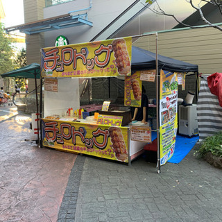 イベント催事スタッフ(週2回から)