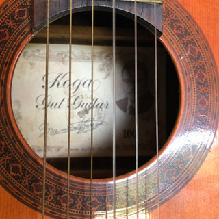 08-17 アコースティックギター Koga guitar ビンテージの画像