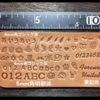 レザートレイ製作教室　博多の画像