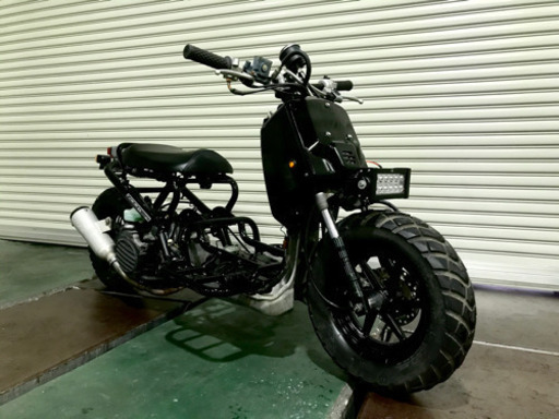 SOLD OUT！ズーマー  フルカスタム車両！ロンホイ  ローダウン