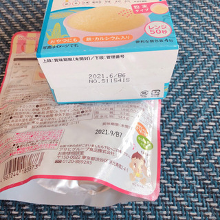 取引中　ホットケーキ、コーンぱん(9ヶ月から)の画像
