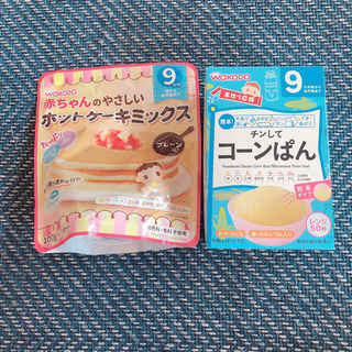 取引中　ホットケーキ、コーンぱん(9ヶ月から)