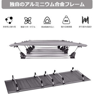 新品 折りたたみアウトドア  キャンプベッド 超軽量キャンプコット  昼休み  避難所の画像