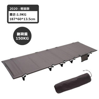 新品 折りたたみアウトドア  キャンプベッド 超軽量キャンプコッ...
