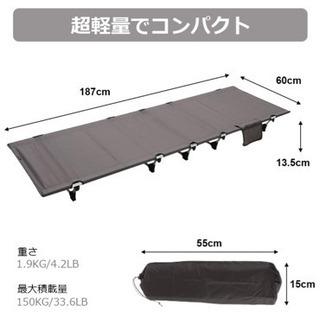 新品 折りたたみアウトドア  キャンプベッド 超軽量キャンプコット  昼休み  避難所の画像