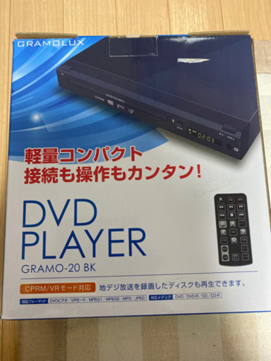 DVDプレーヤー 説明書・箱有り