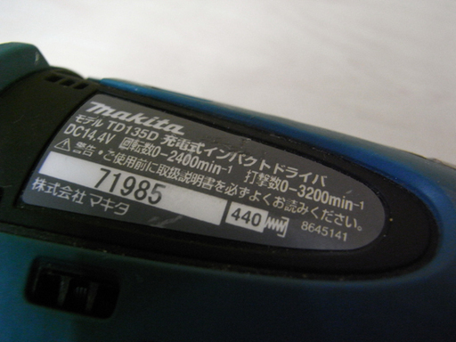マキタ 充電式 インパクト ドライバ 2.6Ah TD135DSHX 14.4V バッテリ×2 充電器付き