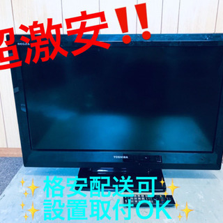 ET36A⭐️TOSHIBA REGZA液晶カラーテレビ⭐️