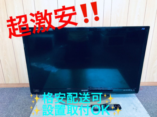ET37A⭐️SHARP  液晶カラーテレビ ⭐️